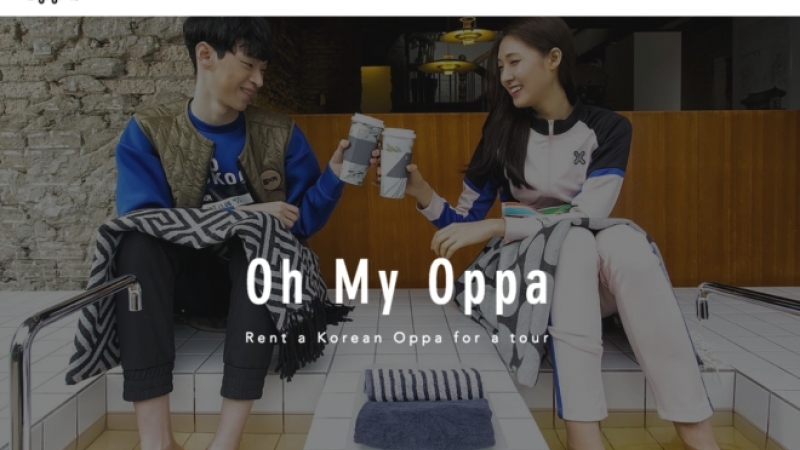 Хөөрхөн ахаар хөтөч хийлгэх боломж –“Oh My Oppa” үйлчилгээ