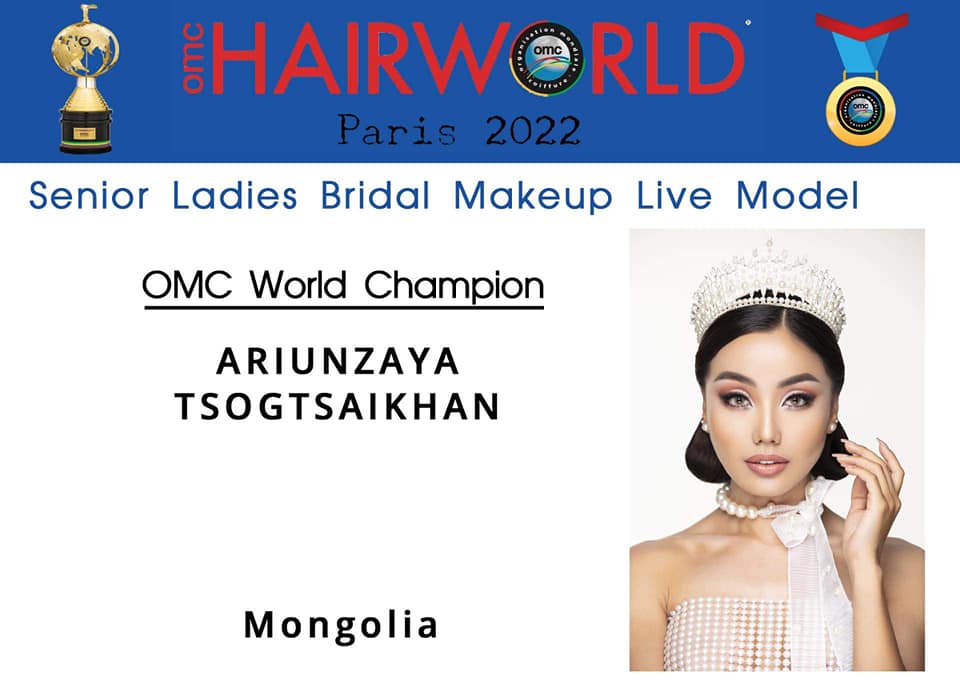 Ц.Ариунзаяа “OMC Hairworld” тэмцээний хуримын нүүр будалтын төрөлд түрүүлжээ