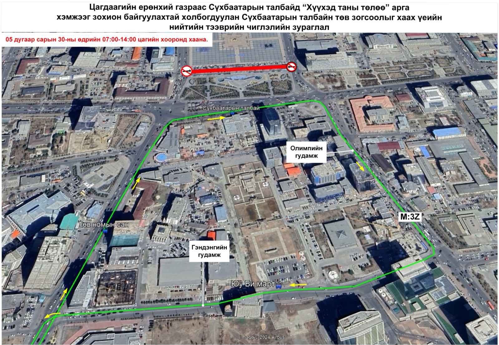 Талбайн автобусны зогсоолыг түр хаасантай холбогдуулан нийтийн тээврийн зарим чиглэлд өөрчлөлт оруулжээ