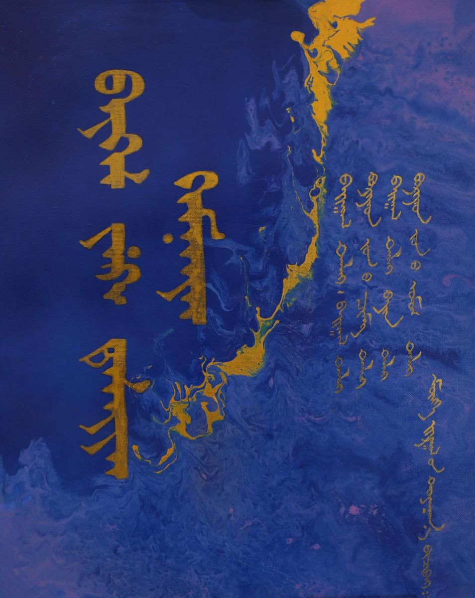 “Мөнх тэнгэрийн бичиг-2023” монгол уран бичлэгийн шилдгүүд тодорлоо