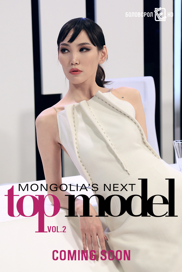 “Mongolia’s Next Top Model-2” нэвтрүүлэгт гурван улсын моделиуд өрсөлдөнө