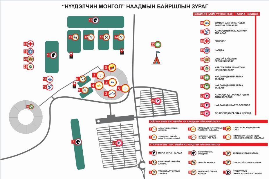 “Нүүдэлчин Монгол” наадам энэ сарын 10-12-нд Хүй долоон худагт болно