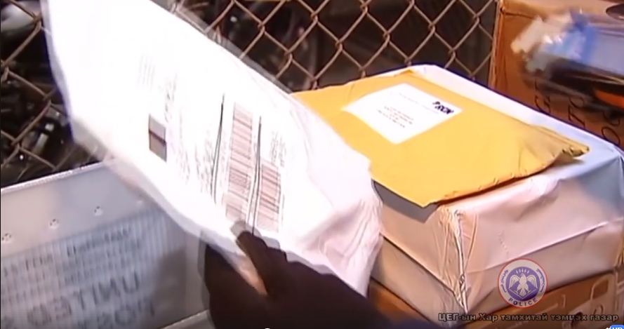 Олон улсын шуудан ашиглан хар тамхи хилээр оруулсан этгээдүүдийг илрүүлжээ
