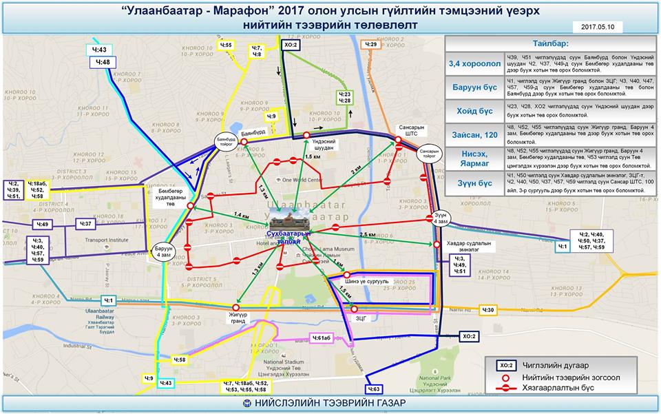 “Машингүй өдөр” аль, аль замыг хязгаарлах вэ