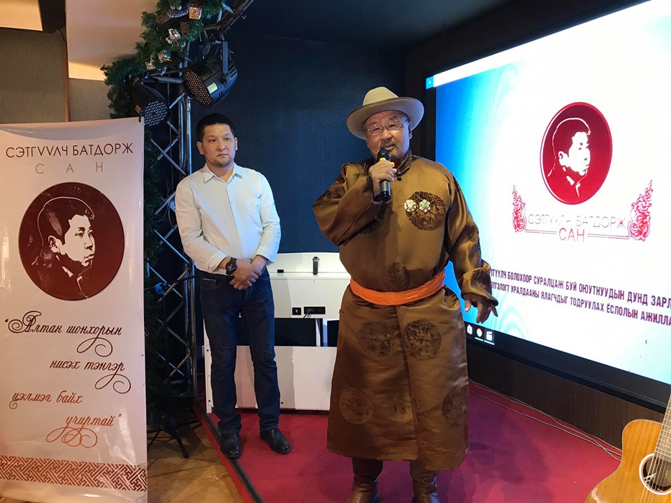 Сэтгүүлч М.Батдоржийн нэрэмжит уралдааны 2020 оны шилдгүүд тодорлоо
