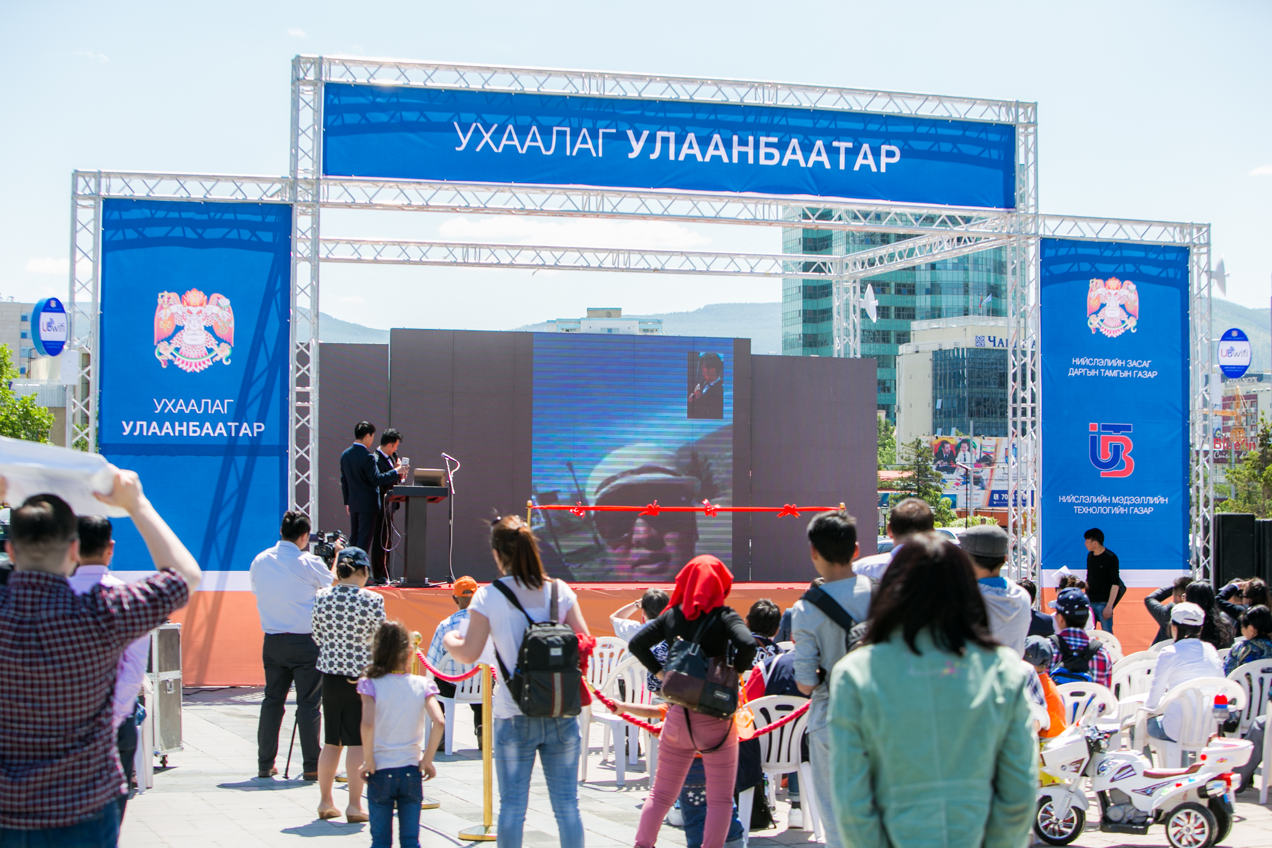 Улаанбаатар хотыг утасгүй интернетээр холбоно