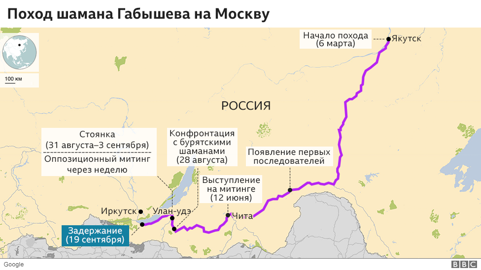 В.Путиныг зайлуулахаар явж байсан бөөг сэтгэл мэдрэлийн эмнэлэгт хүргэжээ